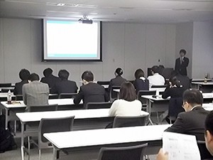 公益社団法人日本分析化学会第293回液体クロマトグラフィー研究懇談会の例会